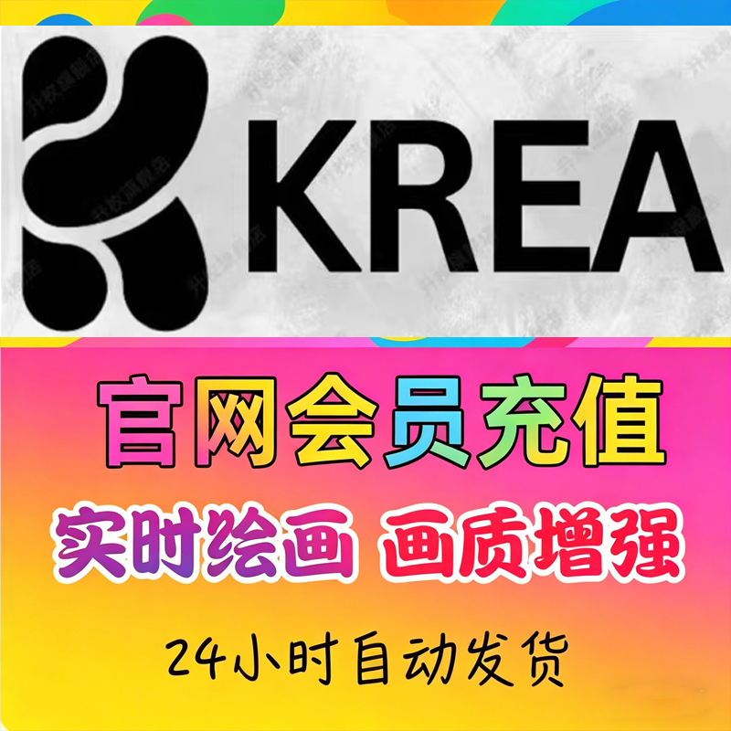 Krea Members Share Exclusive Access to Unlimited Image and Video Generation, Krea Ai Real-Time Drawing, and Creative Painting