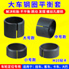 Truck tire screw positioning set, steel ring balance set, truck semi-trailer wheel hub positioning ring, tire ring balance set