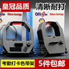 Suitable for Youmax attendance machine ribbon rack U880Z U800 U980 U850 U950Y clock clock cartridge core