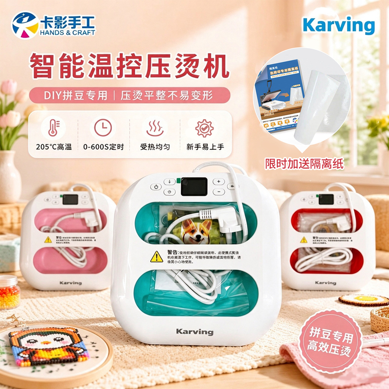 Kaiying Handmade Karving Portable Heat Press Machine Handheld Heat Press Machine Heat Transfer Printing Machine Clothing Printing Bead Art