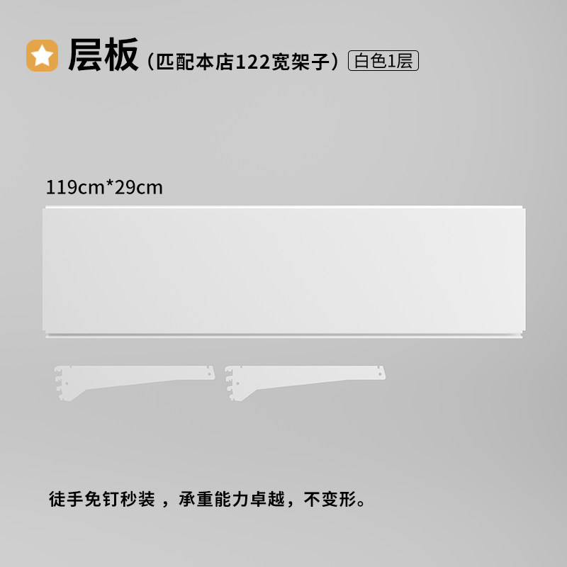 Metal hole board storage rack accessories hook shelf crossbar computer monitor stand coat rack hanging rod combination