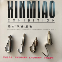  Custom gallery wire rope hook Painting exhibition hanging painting hook adjustment hook Oil painting Chinese painting hanging line Hanging line hook Hanging painting hook