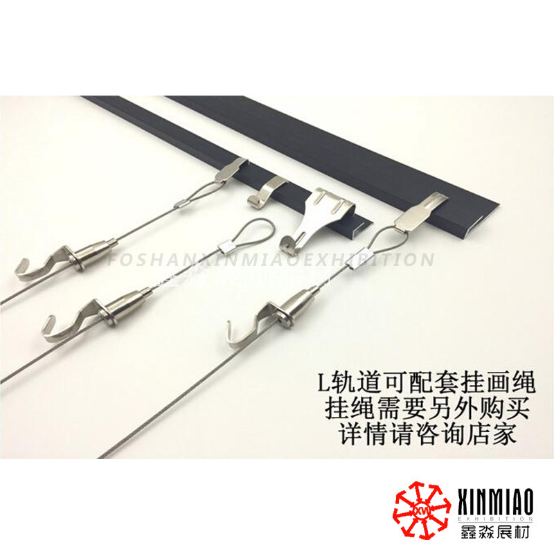 Manufacturer spot adjustable hook steel wire rope hanging illustrator track exhibition L type track gallery hanging mirror wire guide rail
