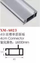 Four-point single-sided single-sink flat aluminum crossbar display cabinet Aluminum extruded material octagonal prism table crossbar Canton Fair exhibition standard booth