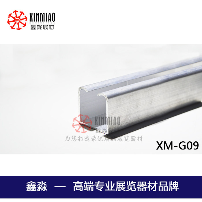 Hanging picture roller Hanging picture track moving hanging picture line Hook pulley Hanging wheel Gallery hanging picture Aluminum extrusion material U-shaped