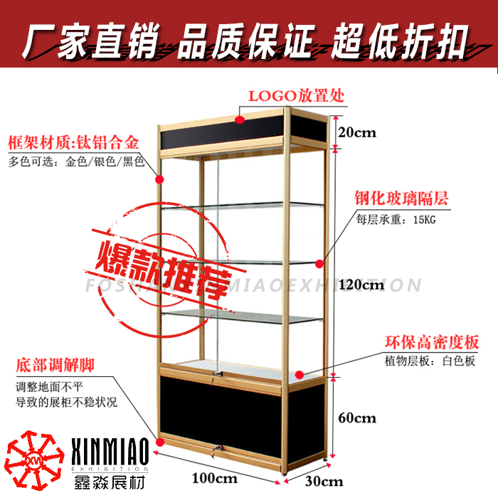Live room sample lipstick bag display boutique cabinet promotion aluminum alloy multi-style showcase commodity shopping mall manufacturer