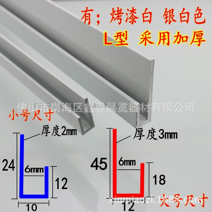 Thickened hanging illustrator hanging mirror thread L type white wall-mounted hanging wheel hanging painting Home rail hanging painting track hanging painting groove