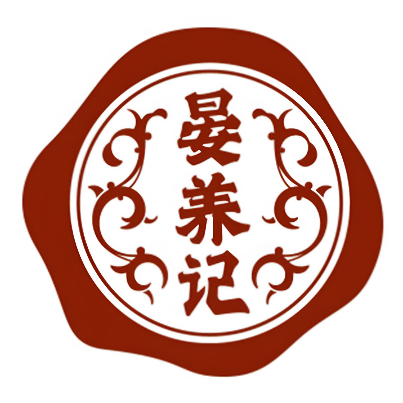 晏养记旗舰店的LOGO