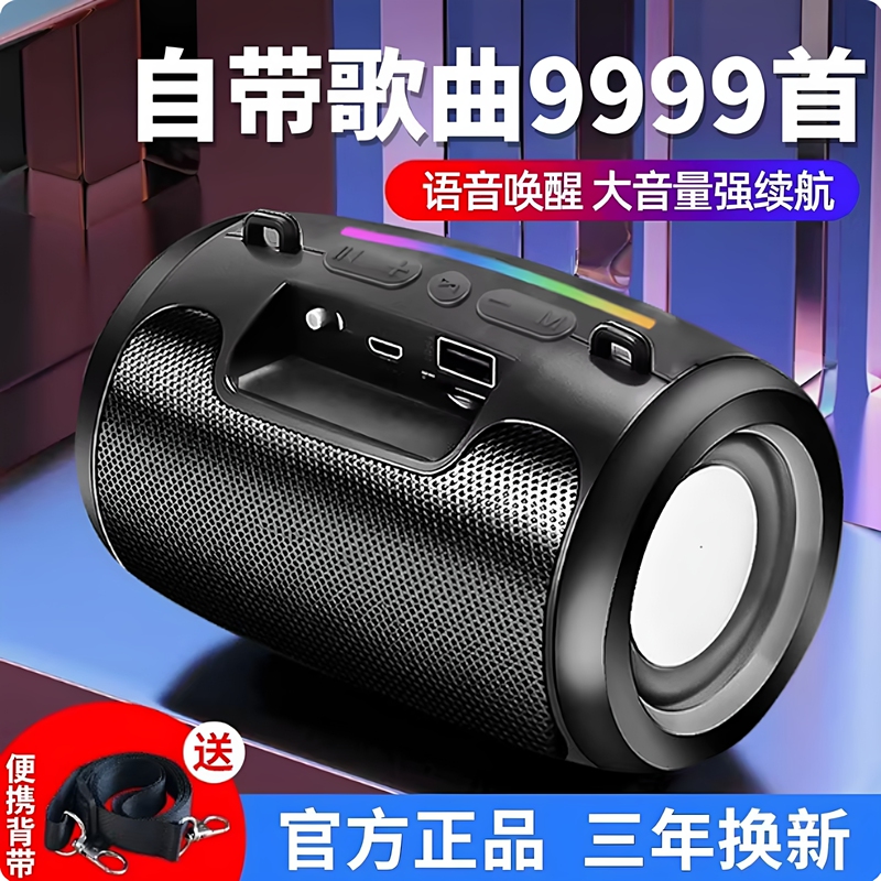 Ai Smart Bluetooth Speaker with High-Quality Sound, Outdoor Home-Use Subwoofer, Large Volume, Card-Insertable, Wireless Bluetooth Speaker for Mobile Phones