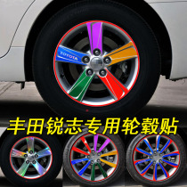 Suitable for Toyota new cutting-edge modification special reflective wheel stickers Decorative car stickers Tire rims cover scratches