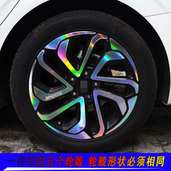 Personalized Tire Stickers Decorative Wheel Hub Ring Scratch Stickers for New Chang 'an Yiyi DT Retrofit