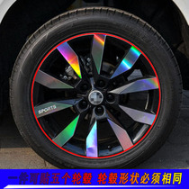 Suitable for Skoda Koluke decorative scratch cover wheel rim car stickers Ke Luoke modified special wheel stickers