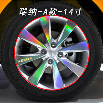 Dedicated to modern new Renia Rina Rui special decoration personalized modified car wheel sticker reflector bead sticker