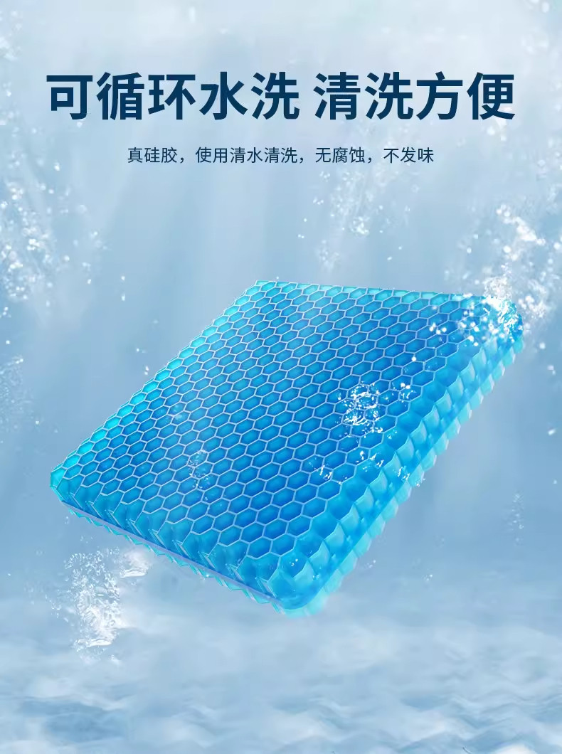Gel honeycomb seat cushion, enlarged car honeycomb seat pad, ventilated and breathable thick seat cushion, jelly cooling pad, free shipping