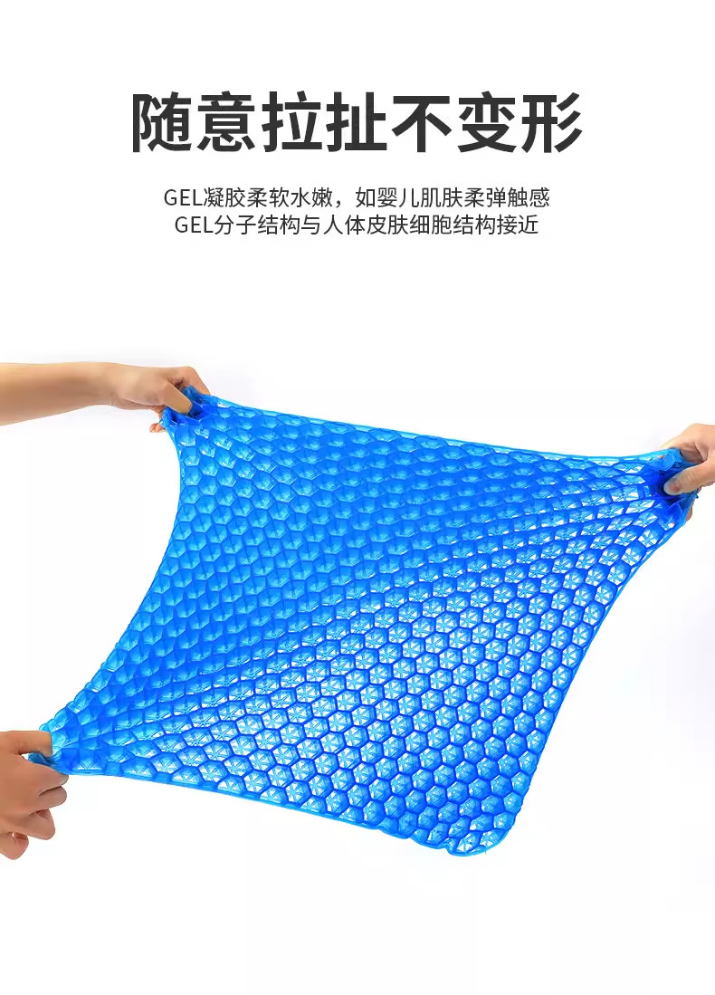 Gel honeycomb seat cushion, enlarged car honeycomb seat pad, ventilated and breathable thick seat cushion, jelly cooling pad, free shipping