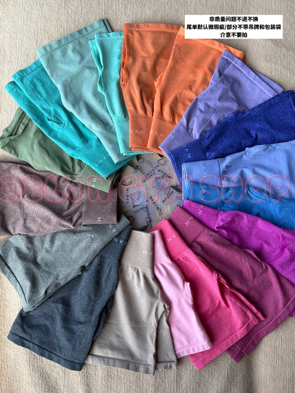 Nvgtn*[No Returns or Exchanges on Last Order] Lilacccontourseamless Shorts Butt-Lifting Smile Line Shorts
