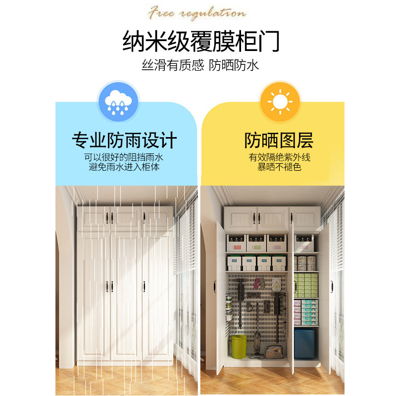 Balcony housekeeping cabinet storage cabinet sun protection hole storage cabinet custom cleaning cabinet partition adjustable cabinet European style door cabinet