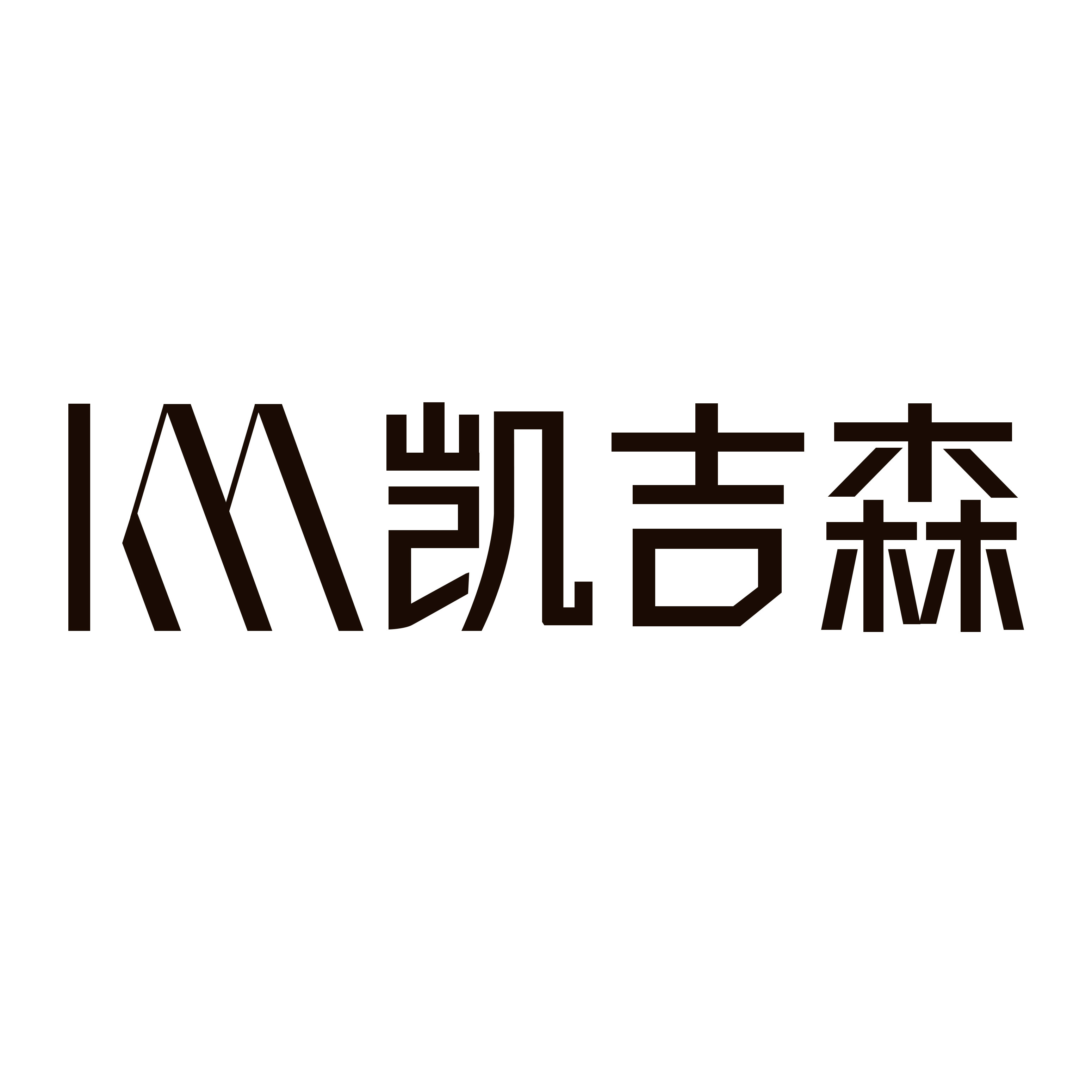 凯吉森家居旗舰店的LOGO