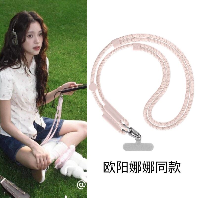 Casetifiy Ouyang Nana's Same Style Feiyun Pink Woven Lanyard Chain Strap with Double Buckle, Portable Anti-Lost Crossbody