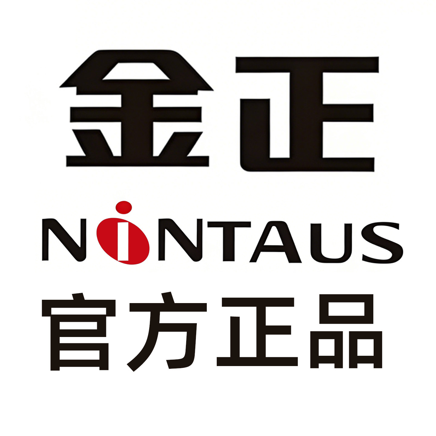 中科瑞和电器企业店的LOGO