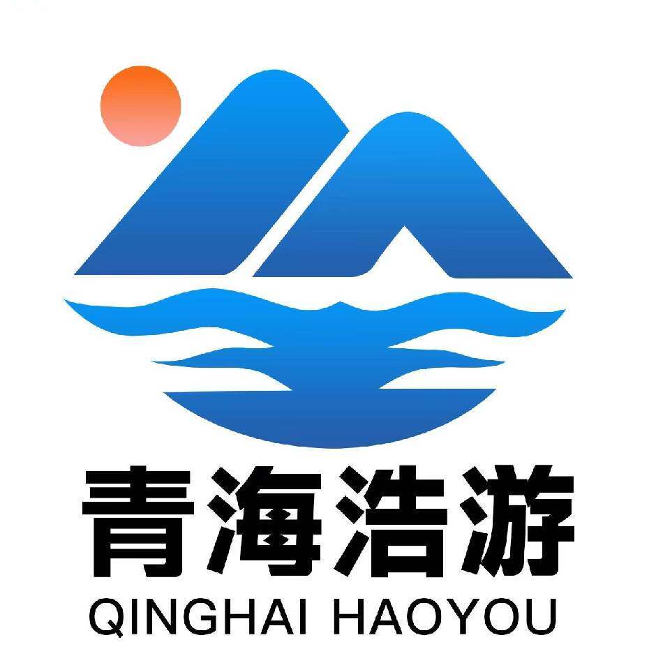 青海浩游旅行社专营店的LOGO