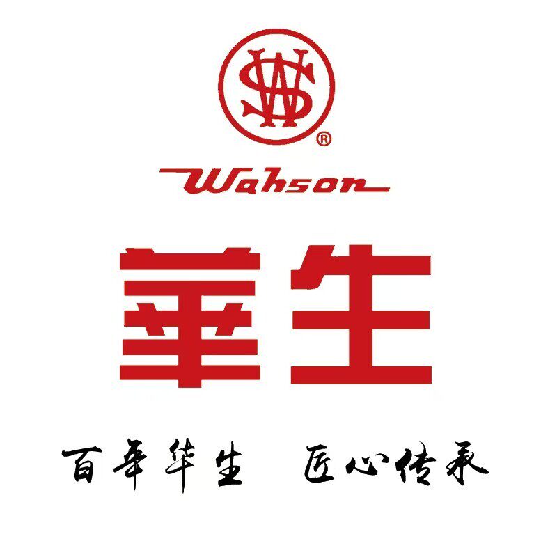 华生奕辉专卖店的LOGO
