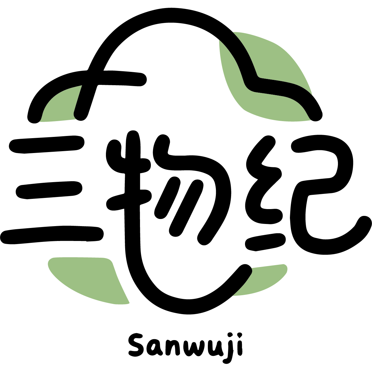 三物纪生鲜旗舰店的LOGO