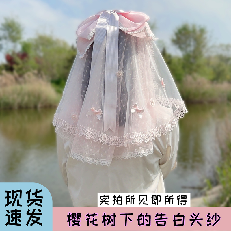 Lolita Confession under Cherry Blossom Tree Pink Veil Handmade Christmas H Bridal Long Pink Bow in Stock Lolita Confession under Cherry Blossom Tree Pink Veil Handmade Christmas H Bridal Long Pink Bow in Stock