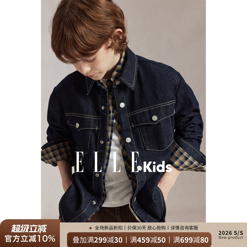Ellekids Children's Clothing Boys' Retro Workwear Denim Jacket for Older Children, Autumn Style, Heavy Washed Loose Jacket Ellekids Children's Clothing Boys' Retro Workwear Denim Jacket for Older Children, Autumn Style, Heavy Washed Loose Jacket