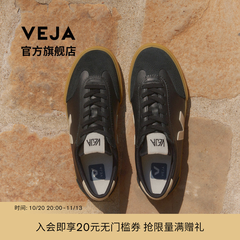 Veja【Official Authentic】Classic Volley Black/Beige Commuter-Style Casual Shoes