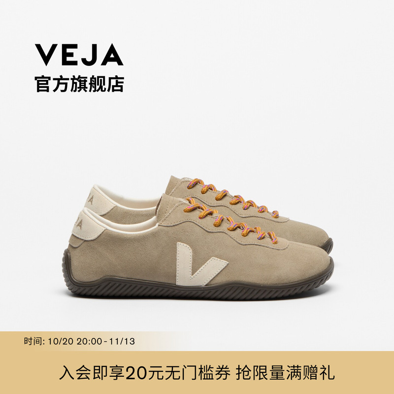 Veja【Official Genuine Product】Jitsu Beige/Light Taupe Low-Top Thin-Soled Barefoot Shoes