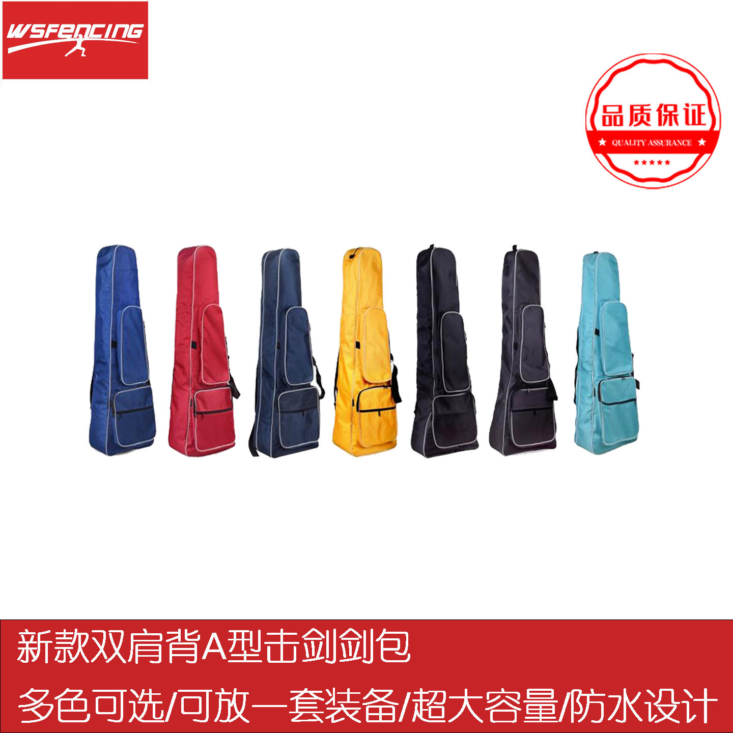 击剑包新选择🌟|诺力克斯双A背包-击剑剑包-淘宝好物网