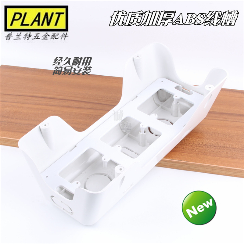 Desk wire trough walk wire box copy wire box wire trough serpentine tube routing wire trough executive desk U wire trough black and white