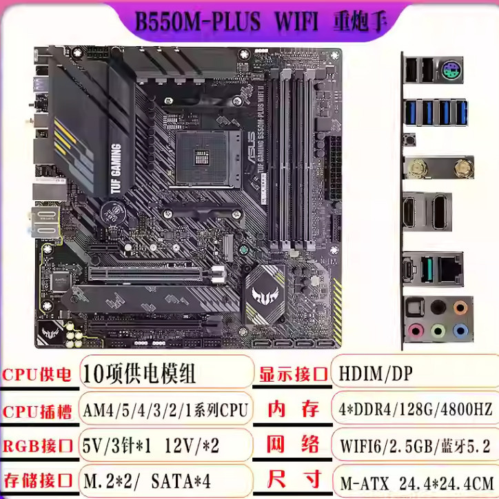 Asus Tuf Gaming B550M-Plus/A/K/F Wi-Fi Heavy Gunner Am4 X570 Motherboard Asus Tuf Gaming B550M-Plus/A/K/F Wi-Fi Heavy Gunner Am4 X570 Motherboard