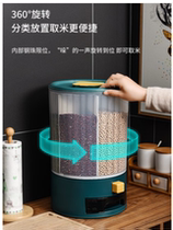 Kitchen Sort by press Rotation classification of rice pail 20 catty Anti-moisture and anti-bug Limit Five Grain Cereals Seal Storage Rice Pail
