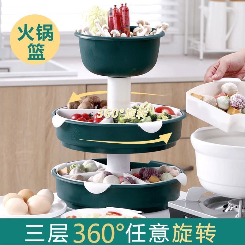 Multifunctional household multi-layer rotating hot pot vegetable plate draining plastic basket compartment washing plate ingredients platter prizes