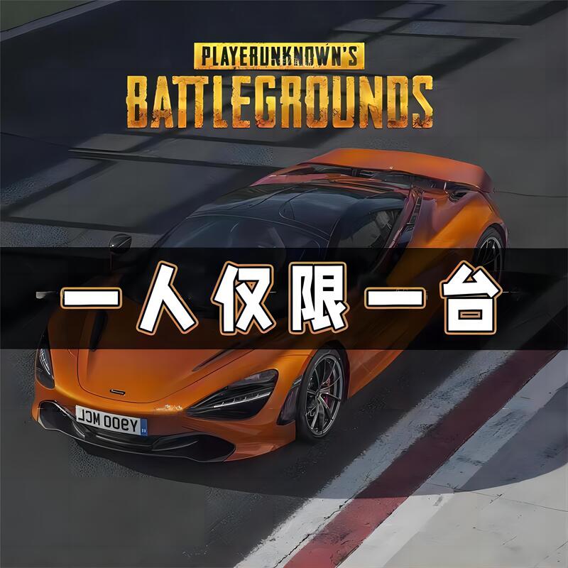 Pubg Playerunknown's Battlegrounds Mclaren Lamborghini Bugatti Aston Porsche Ducati Vehicles Sports Cars Pubg Playerunknown's Battlegrounds Mclaren Lamborghini Bugatti Aston Porsche Ducati Vehicles Sports Cars