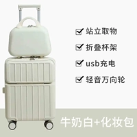 Молоко белое+косметическая сумка