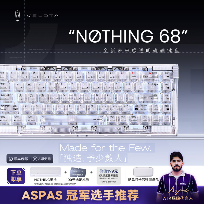 Fanta Velota Nothing 68 Professional Gaming Magnetic Switch Keyboard, High-End Customized Gaming Keyboard Fanta Velota Nothing 68 Professional Gaming Magnetic Switch Keyboard, High-End Customized Gaming Keyboard