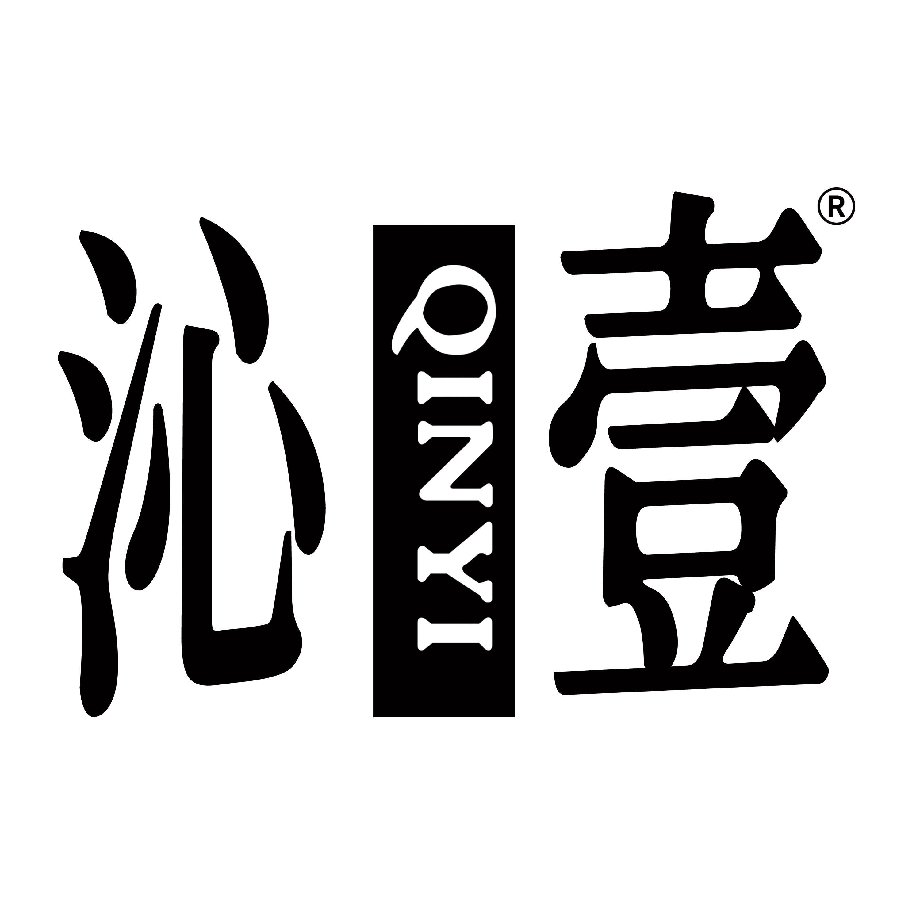 沁壹服饰旗舰店的LOGO
