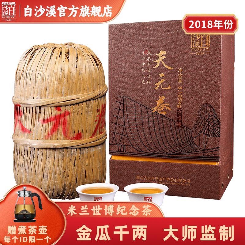 白沙溪建厂80周年纪念茶值得收藏吗？2026年花卷茶&ldquo;两千两&rdquo;规格为何成行业新锚点？