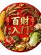 Fortune Stickers for Beginners, Year of the Horse, New Abundant Harvest Stickers, Flat Decorations, Self-Adhesive Stickers for Living Room, Kitchen Decoration Paintings