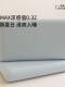 Cooling Air-Conditioned Ice Silk Pillowcase, Small Ice Skin Summer Cooling Memory Foam Pillowcase, Special-Shaped Universal High-Elastic Magic Pillowcase