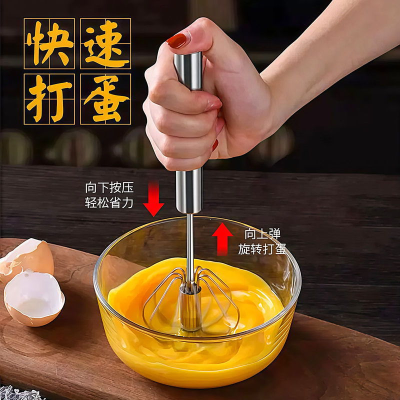 Semi-Automatic Egg Beater Stainless Steel Cream Whisk Manual Whipping Tool Egg Mixer Handheld Baking Tool Semi-Automatic Egg Beater Stainless Steel Cream Whisk Manual Whipping Tool Egg Mixer Handheld Baking Tool