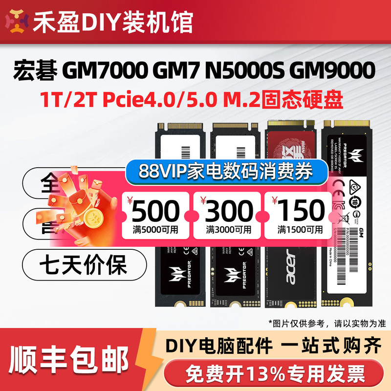 Acer Predator Gm7/Gm7000 Gm9000 1T/2T/4Tb Solid State M.2 Ssd Pcie5.0 Acer Predator Gm7/Gm7000 Gm9000 1T/2T/4Tb Solid State M.2 Ssd Pcie5.0