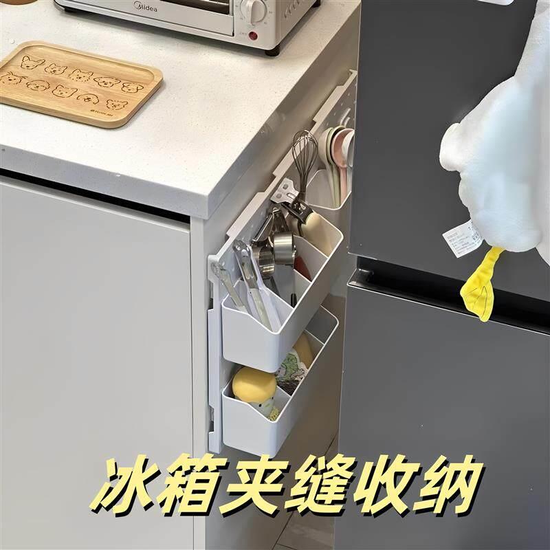 Kitchen perforated board storage rack refrigerator gap storage cabinet door rear slide rail pull-out rack wall-mounted organizing artifact