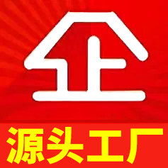 源头工厂 实力定制的LOGO