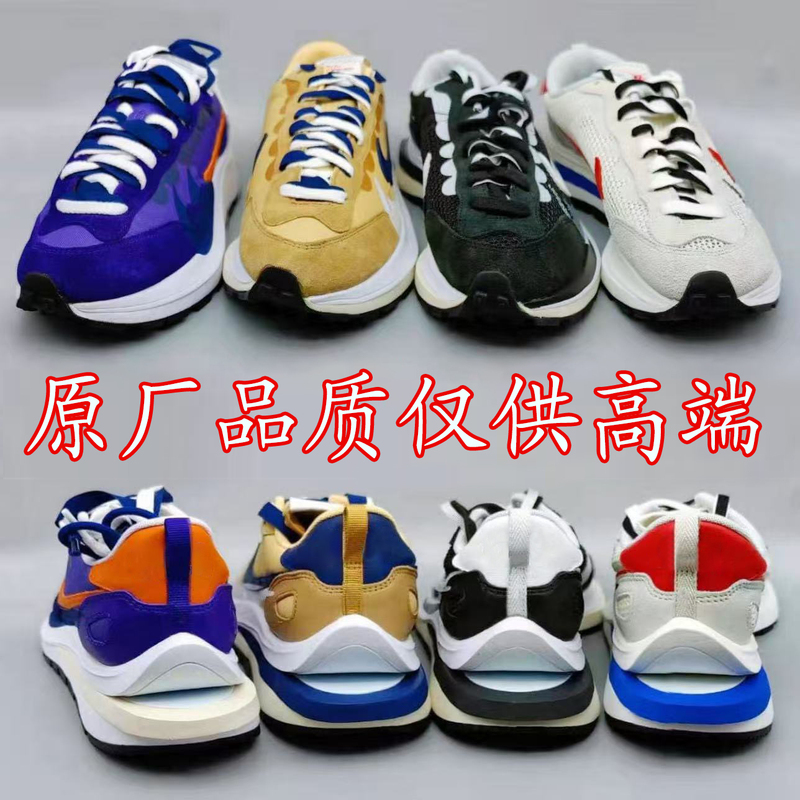 Star/Top Version! Black and White Khaki Waffle Thick-Soled Height-Increasing Two-Tone Dad Sneakers for Men and Women Running Shoes Star/Top Version! Black and White Khaki Waffle Thick-Soled Height-Increasing Two-Tone Dad Sneakers for Men and Women Running Shoes