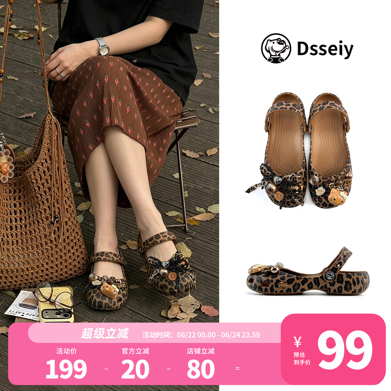 Dsseiy2026 Leopard Print Kitten Hole Shoes Mary Jane Women's Shoes Beach Shoes Slip-On Sandals Slippers Women's Style Dsseiy2026 Leopard Print Kitten Hole Shoes Mary Jane Women's Shoes Beach Shoes Slip-On Sandals Slippers Women's Style