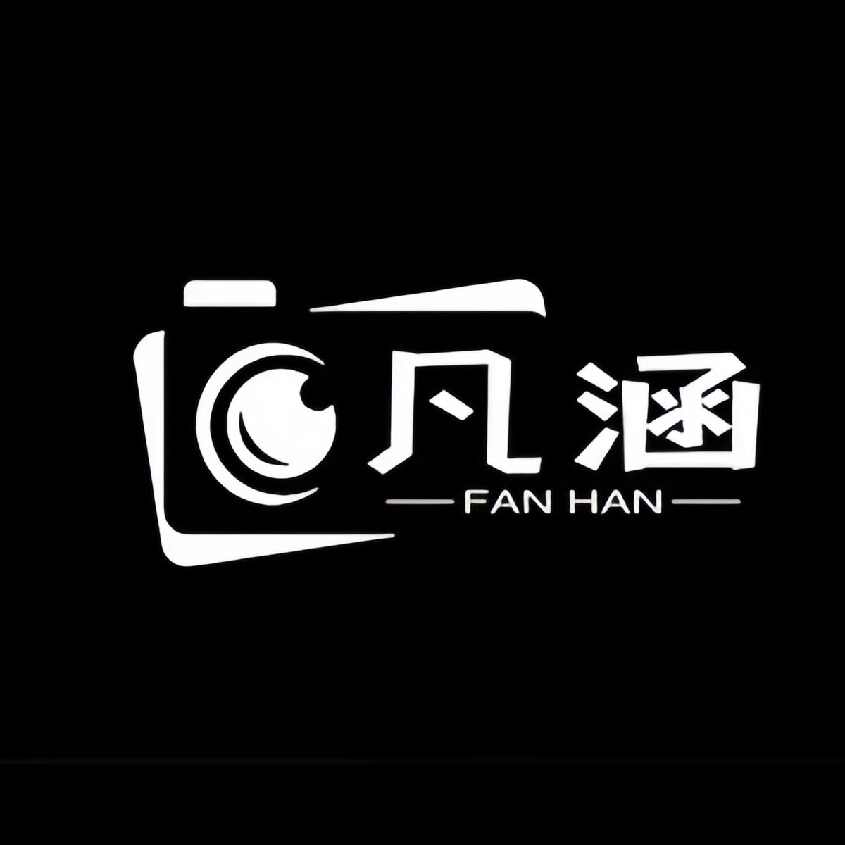 凡涵魅影